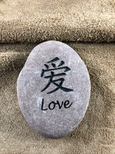 Love - Sand Carved Stone