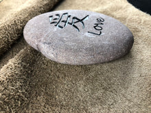 Love - Sand Carved Stone