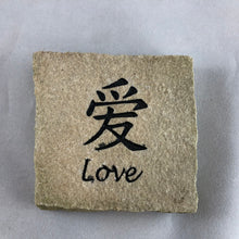 Sand Carved Upcycled Sandstone Tile Pavers