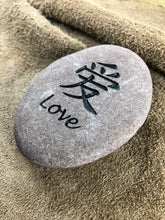 Love - Sand Carved Stone
